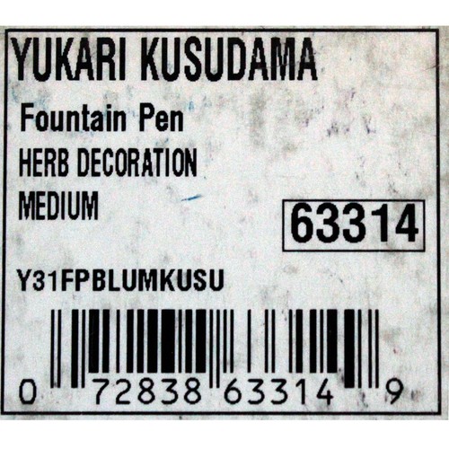 2013 NAMIKI YUKARI MAKI-E KRÄUTERDEKORATION 18K MED FEDER FÜLLFEDERHALTER NIE EINGEFÄRBT - Bild 11 von 11