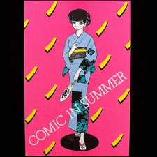 Vintage Shogakukan Maison Ikkoku Kyoko Yukata Big Comic Spirits Postcard Card