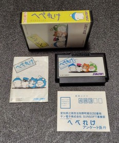 Hebereke Nintendo Famicom Sunsoft Japan Import Free shipping FedEx DHL Tested