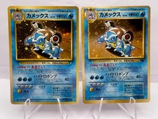 Pokemon Card Blastoise VHS Intro Pack CD Promo Holo 2 Set Japanese 