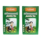 Raming Thai Jasmine Tea Health Organic Natural Refreshing Green Leaves Herb 70g
