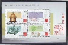 HONG KONG CHINE 2015 ANCIEN SCIENTIFIQUE CHINOIS BLOC-FEUILLET DE 4 TIMBRES C...