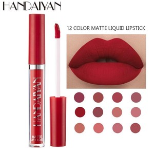 handaiyan lipstick