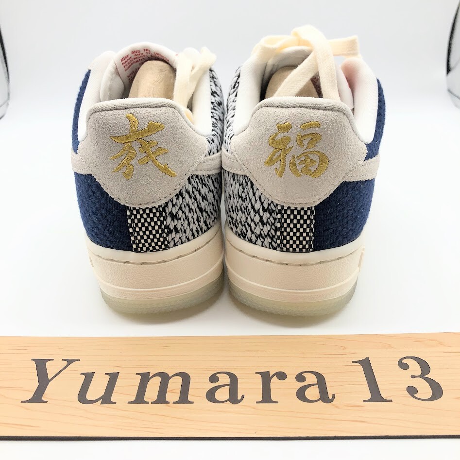 Nike WMNS Air Force 1 Sashiko Blue DD5401-492 Women's Size | eBay