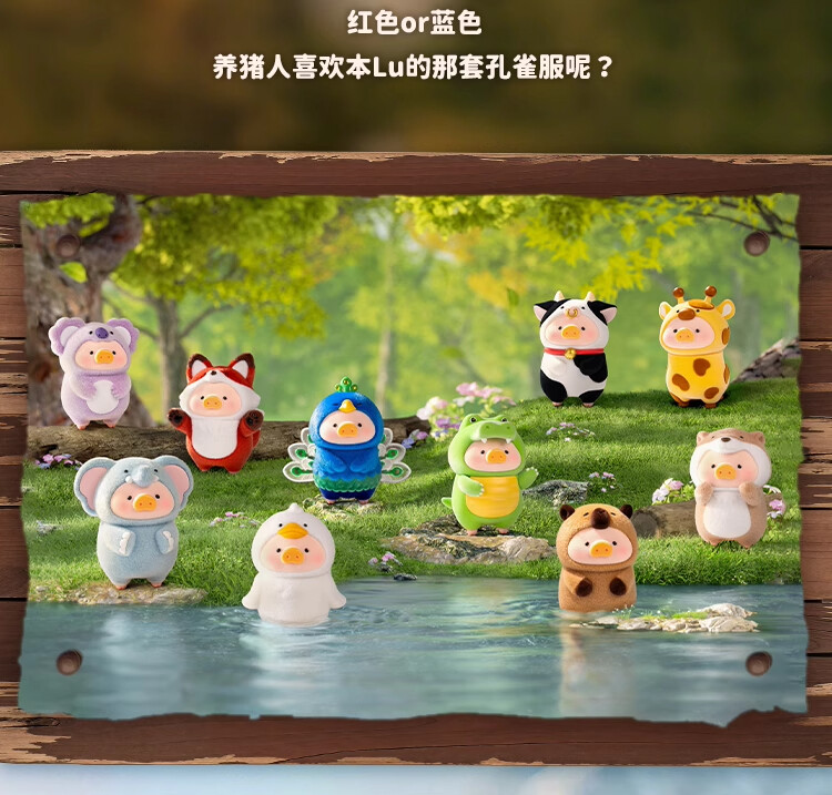 うさぎ(断捨離中)　lulu子豚　最新作　Animal Party うさぎ(断捨離中) lulu子豚 最新作 Animal Party 予約販売：6月