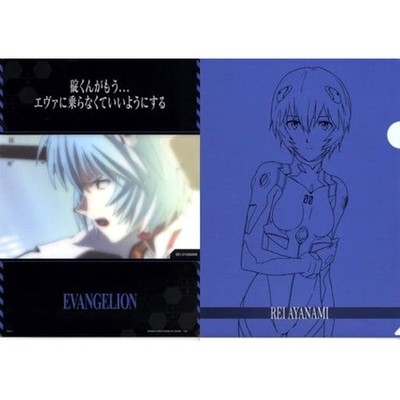 Evangelion Rei Ayanami Ikari-kun is No Longer... Ichiban Kuji Unit-0 Japan A1318