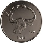 1986 VIETNAM 10 DONG WATER BUFFALO COPPER-NICKEL VERY RARE LOW MINTAGE 5000 PCS