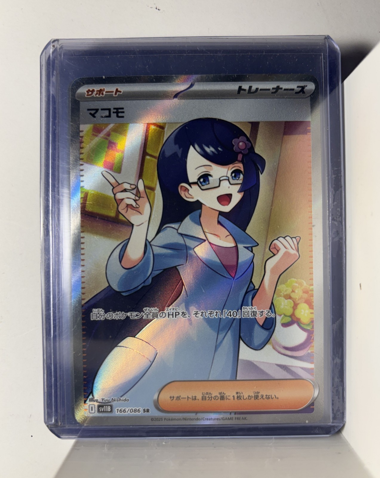 2025 POKEMON JAPANESE BLACK BOLT FENNEL #166/086 SECRET RARE
