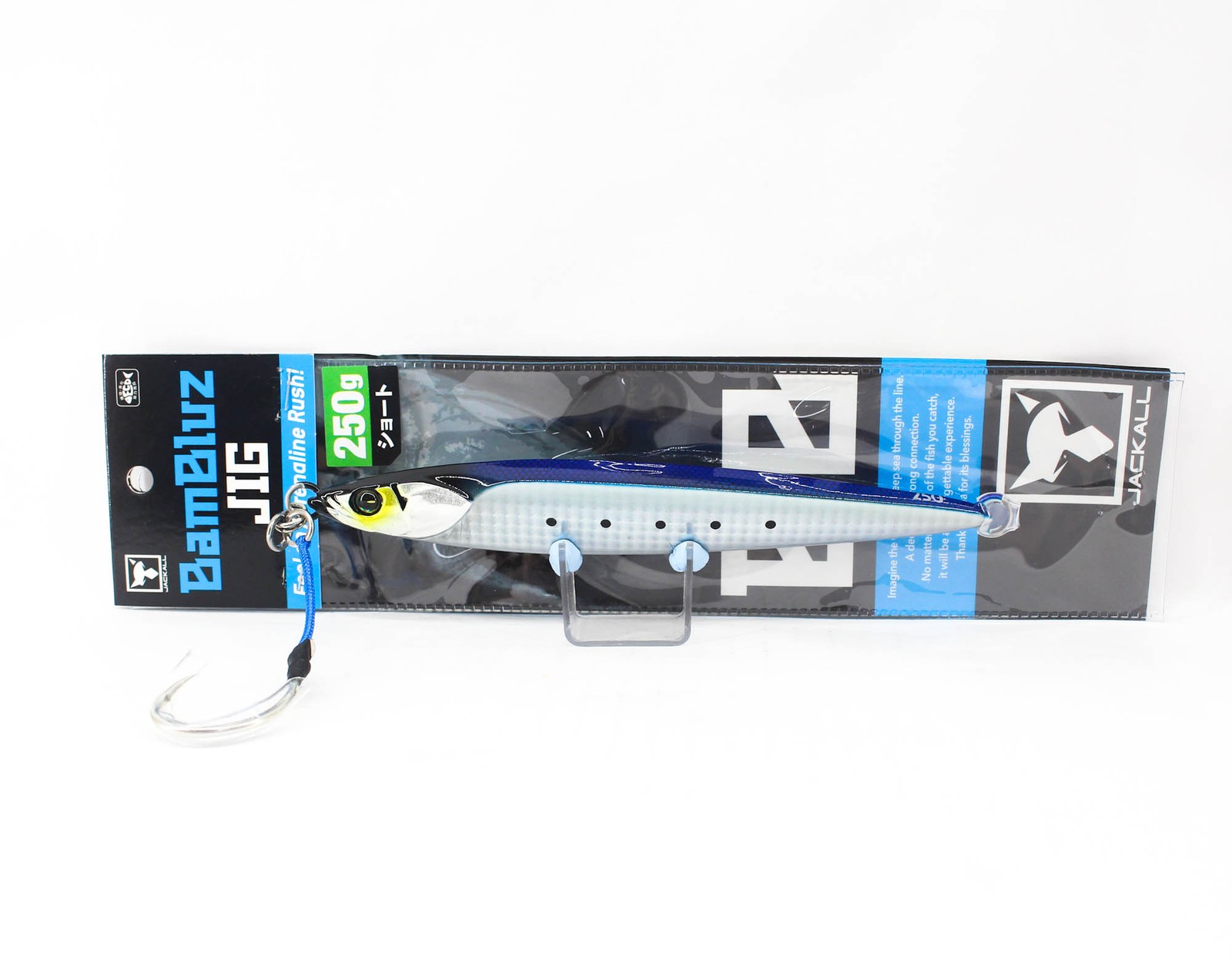 Jackall Metal Jig Bambluz Short 250 grams Iwashi Shoulder Glow (2841)