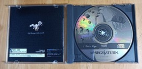 Baroque Sega Saturn
