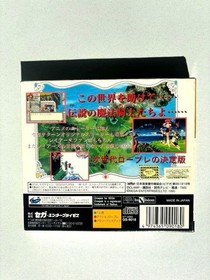 Sega Saturn Magic Knight Rayearth Limited Edition Action RPG Complete In Box