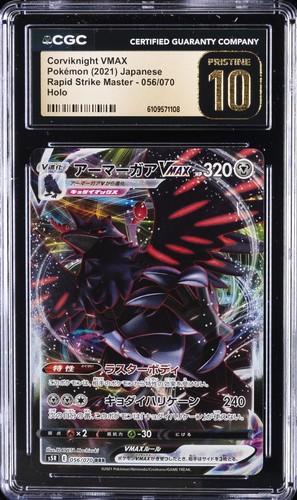 2021 POKEMON RAPID STRIKE MASTER JPN HOLO #56 CORVIKNIGHT VMAX CGC 10 PERFECT