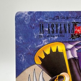 Setzer Gabbian 15 Final Fantasy VI Card TCG  Games Famicom Collection Japan 1994
