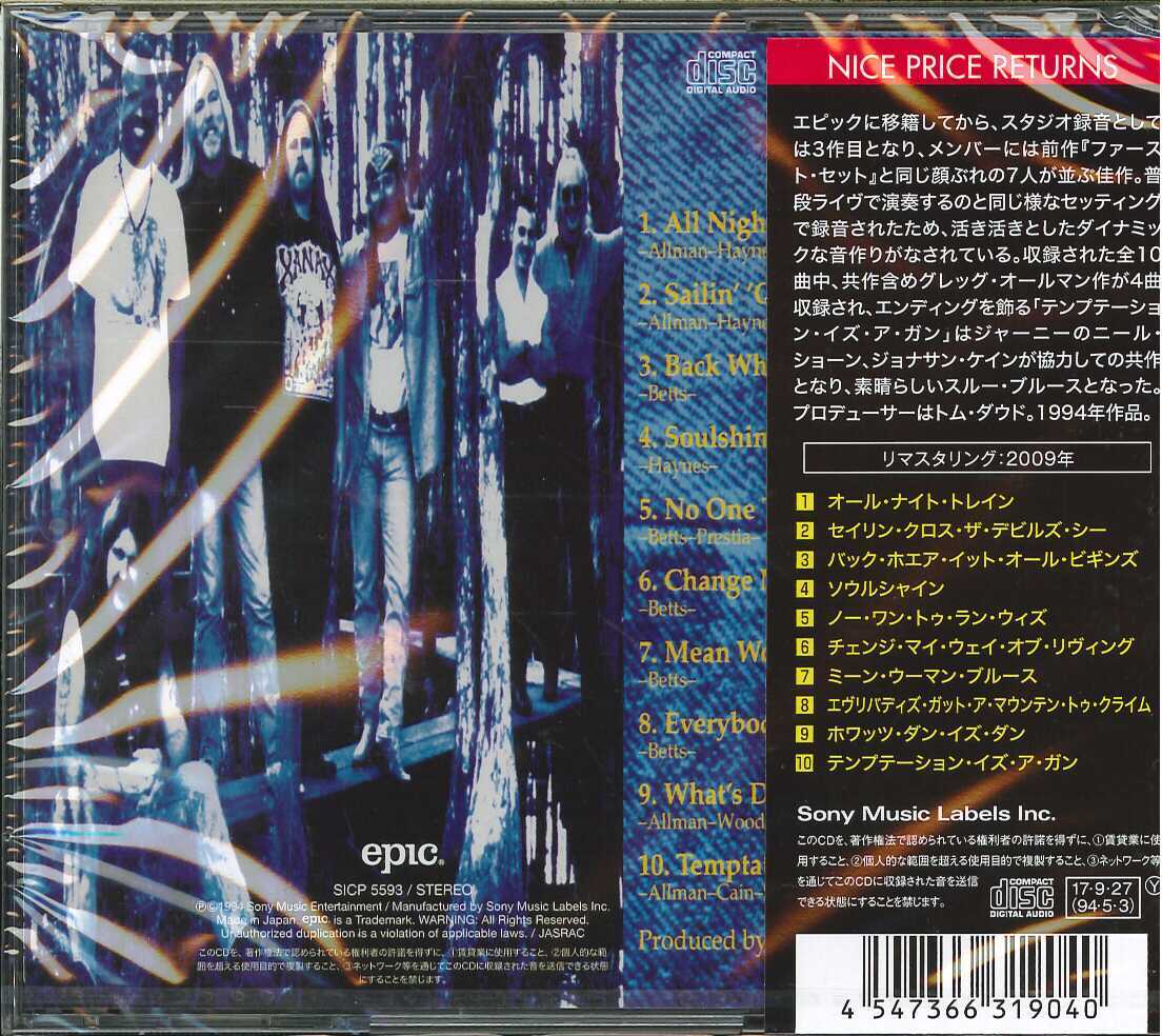 The Allman Brothers Band SEALED NEW CD 
