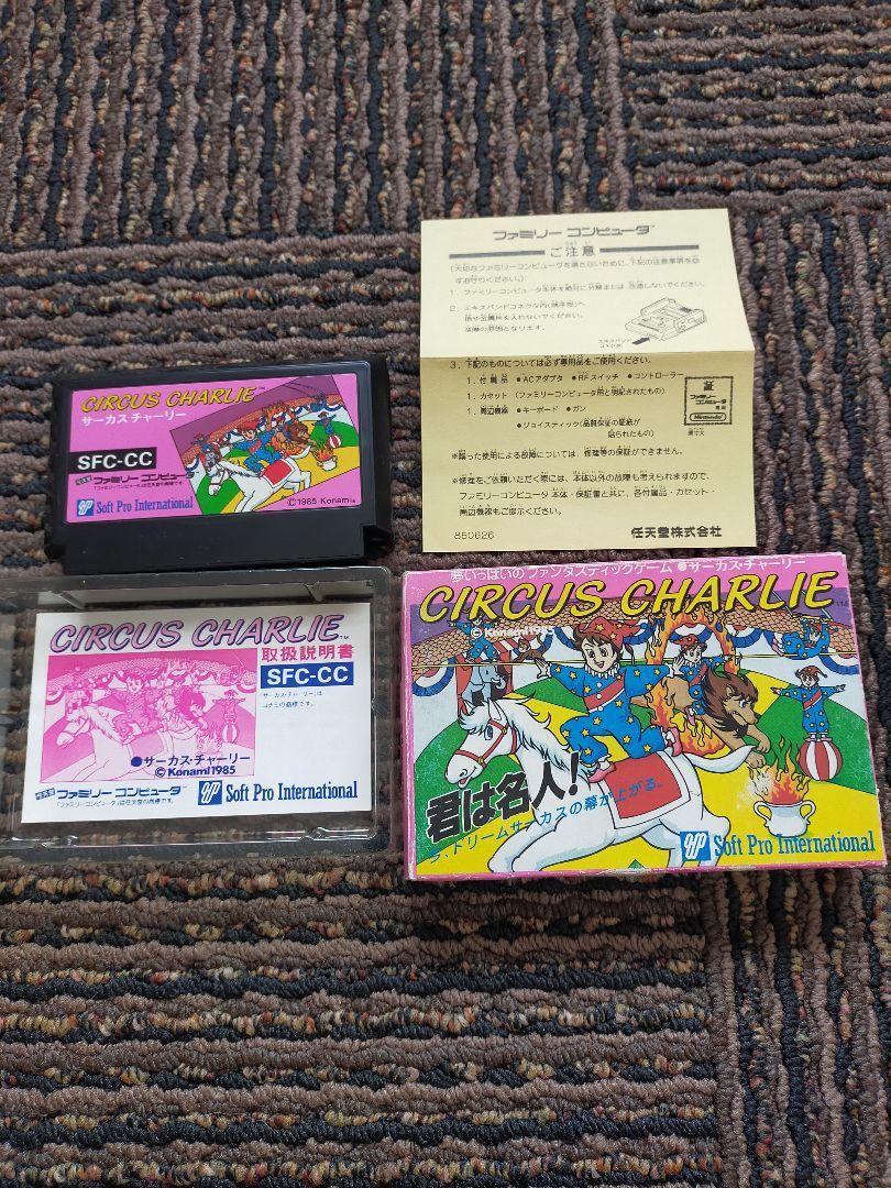 Soft Pro International サーカスチャーリー m0a1123 CIRCUS CHARLIE SFC-CC ソフトプロインターナショナル （Soft