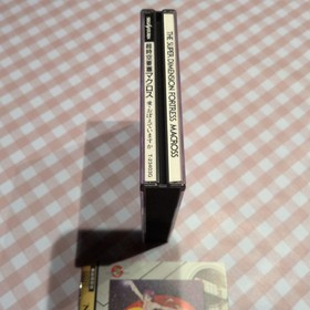 Super Dimension Fortress Macross: Do You Remember Love? Sega Saturn