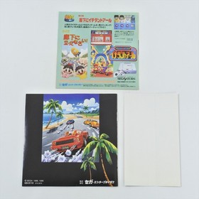 Sega Saturn OUT RUN P1C Outrun Spine * 6218 ss