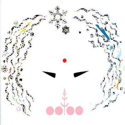 Ooioo Taiga (CD) Album
