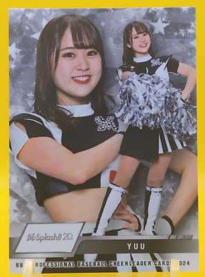 YUU/M Splash!!20th 2024 BBM Baseball Cheerleader Card Japan Japanese Rare M15