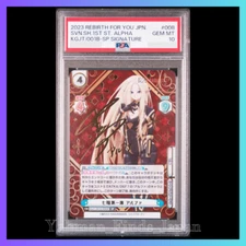 PSA 10 Rebirth For You The Eminence in Shadow Alpha Signed  SP KGJT/001B-008