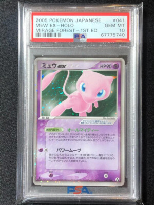 SWIRL Mew EX Pokemon 2005 Holo Mirage Forest 1st ED Japanese 041