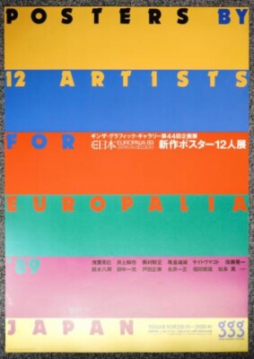 Ikko Tanaka Vintage Poster Europalia '89 Japan 103x73cm Offsetdruck B1
