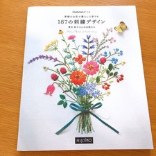 187 Design Kazuko Aoki'S Blumenmotiv der Stickerei von Couturier Buch