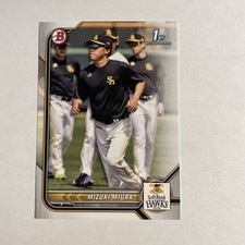 2022 Bowman Prospects NPB Nippon Professional Baseball #BP-9 Mizuki Miura Rookie