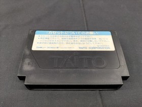 Famicom Software Model Power Blazer Taito FIS13