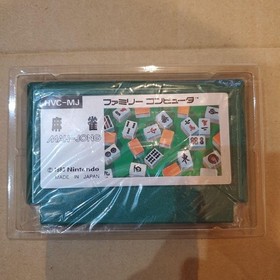 Famicom Mahjong Unused Fmark