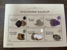 Oman Gemstones Omani Souvenir Sheet Ltd Ed stamp