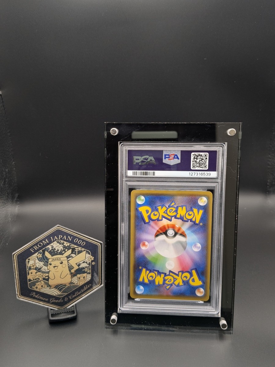 JPN SELLER】PSA10 Flareon V 073/069 S6a: Eevee Heroes Holo