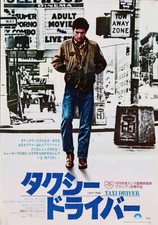 Taxi Driver Vintage Japanese Movie Poster