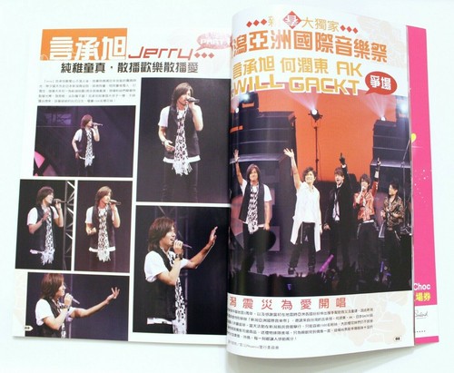 Play Magazine Volume 143 March 2010 FT Island Kpop - 第 4/6 張圖片