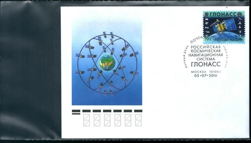 RUSSIA 2016 FDC Russian Space Navigation System GLONASS