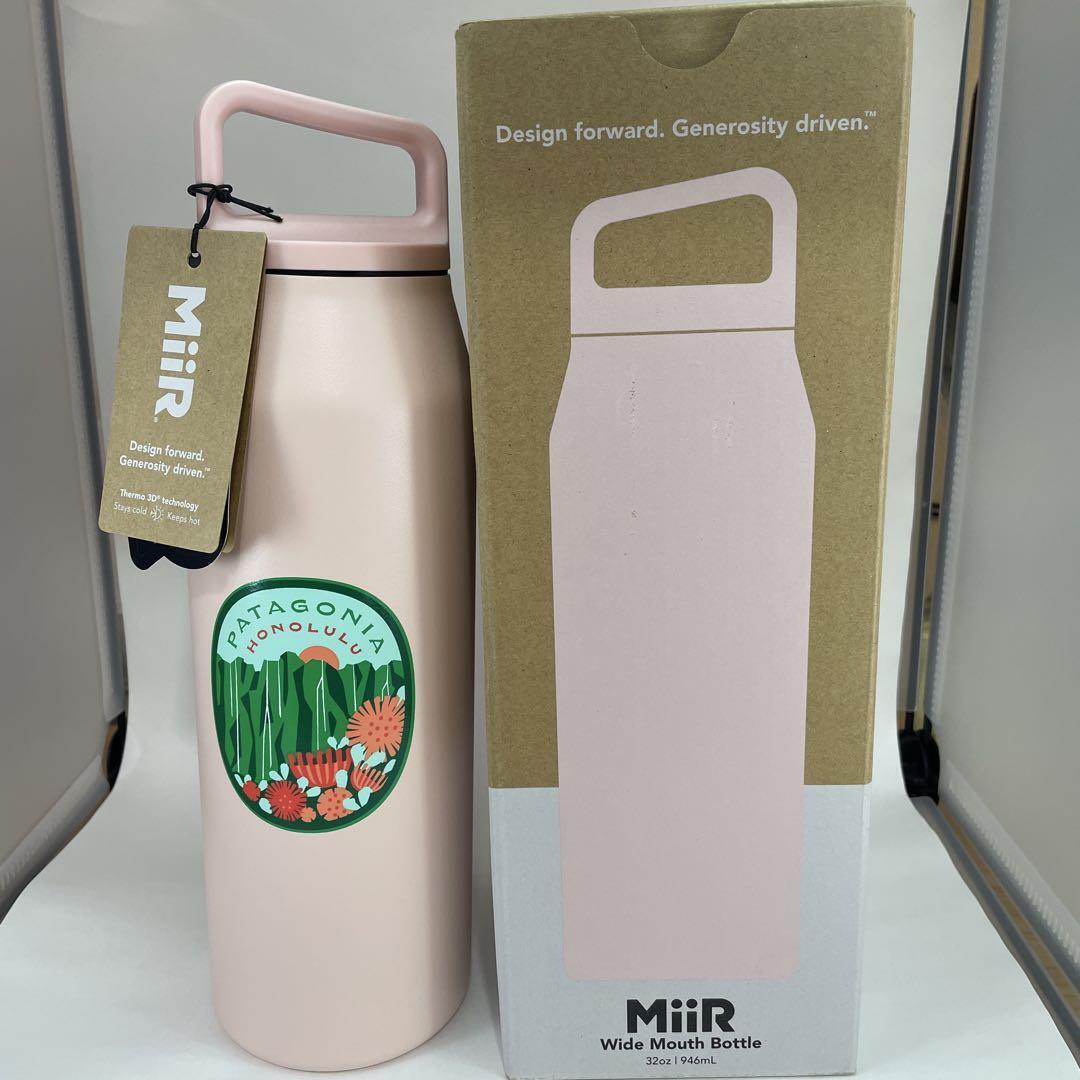 Patagonia x MiiR Hawaii Limited Stainless Steel Bottle 32oz Patagonia x MiiR Hawaii Limited Stainless Steel Bottle 32oz