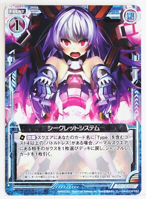 Z/X Zillions of Enemy X Card TCG B18-039 UC Secret System | eBay
