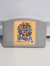 Mario Party 3 Japanese Version - Nintendo 64 - Untested (see description) U.S.