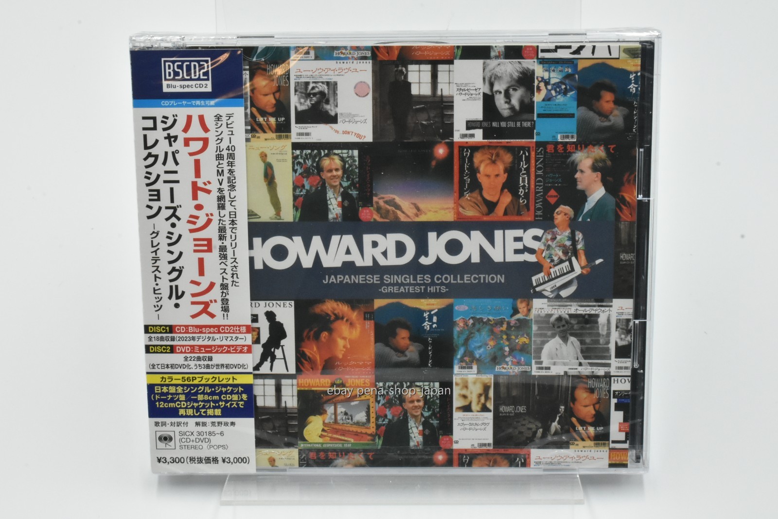 HOWARD JONES-Japanese Singles Collection -Greatest Hits--Japan CD DVD
