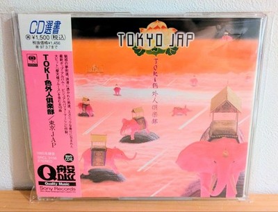 obi Tokyo JAP TOKI Iro GaijClub CD SelectiPop Z5