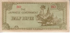 Currency Japan Burma Myanmar 1944 WWII Occupation Half .5 Rupees Bank Circulated