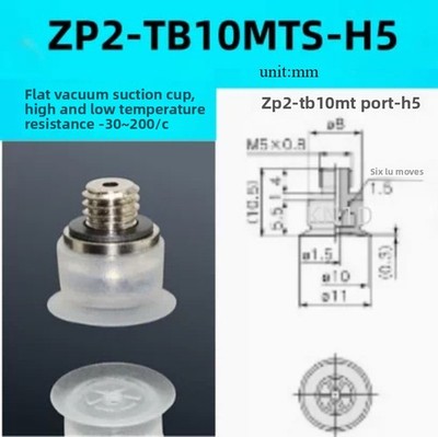 10PCS    SMC flat vacuum suction cup ZP2-TB10MTS-H5 [S white silicone rubber]