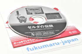 The Legend of Zelda Game Sound Museum Mini CD NES Game Music 2004 Nintendo