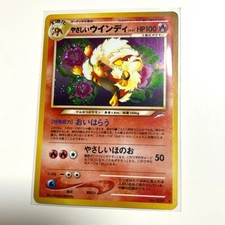 Swirl Light Arcanine No.059 LV.47 Holo Neo Destiny 2001 Old Back Japanese