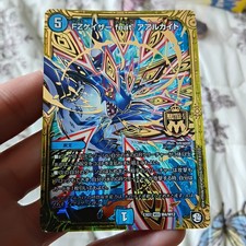 Duel Masters Freeze Gazer featuring Aarukait 2019 Gold Foil Ex07 M4/M12