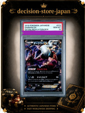 Pokemon Japanese Extra Regulation Box Card Prices | Holo, Rare