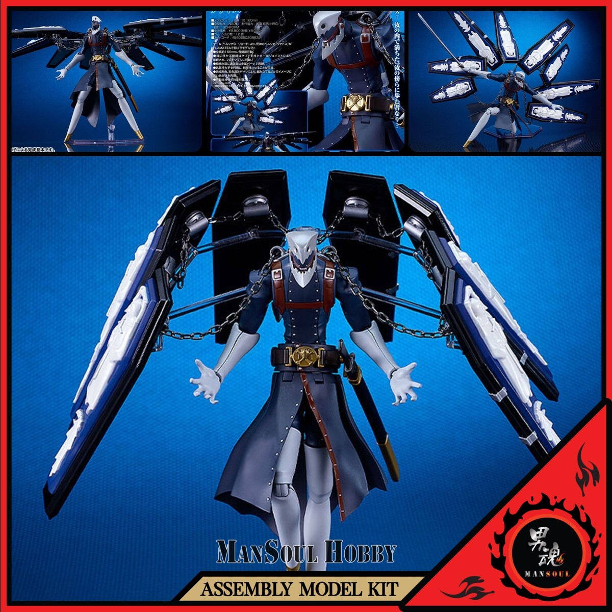 NEW AUTHENTIC Good Smile PLAMATEA Persona3 Reload Thanatos Model