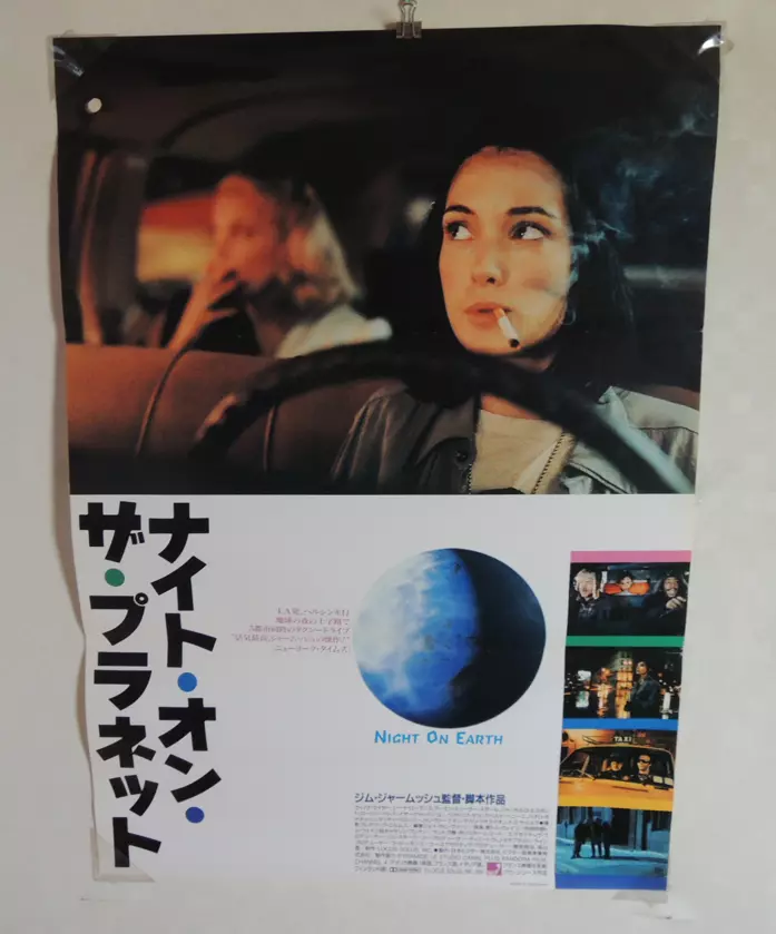 Jim Jarmusch NIGHT ON EARTH original POSTER JAPAN B2 1991