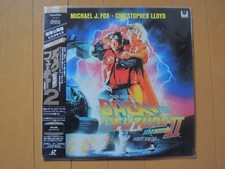 BACK TO THE FUTURE PART II Robert Zemeckis JAPAN movie Laser Disc LD