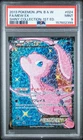 2013 POKEMON JAPANESE BLACK & WHITE SHINY COLLECTION #024 FULL ART/MEW EX PSA 9